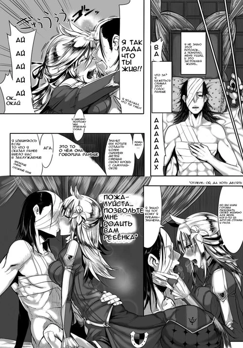 The Outbreeding of an Era 