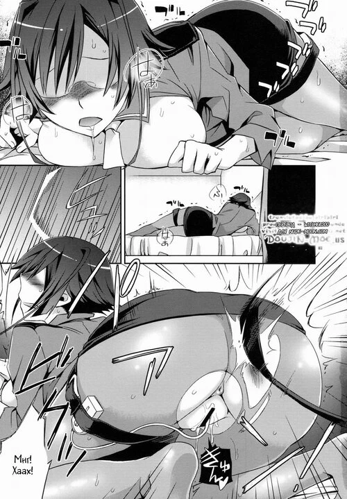 Ookami-san to Shichinin no Nakama-tachi. Alice in Underground