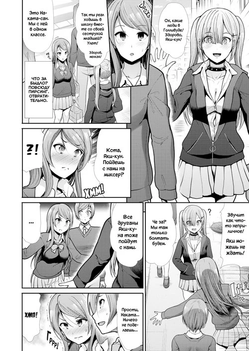 Независимость