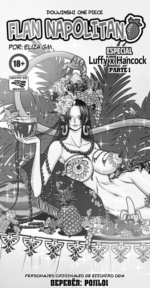 One Piece. Hancock x Luffy - Un Postre Inusual