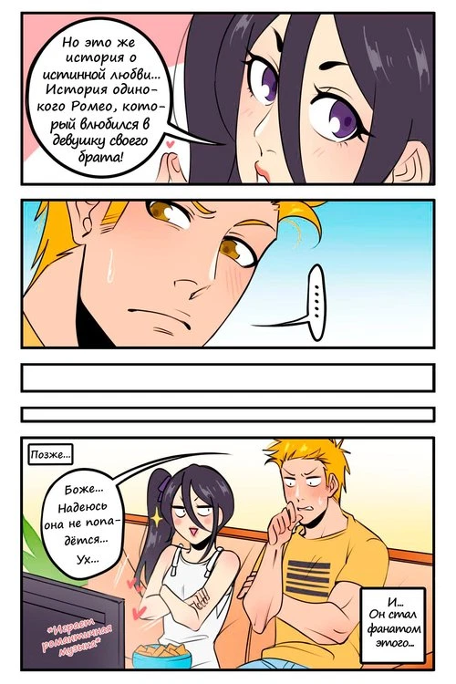 Теленовела