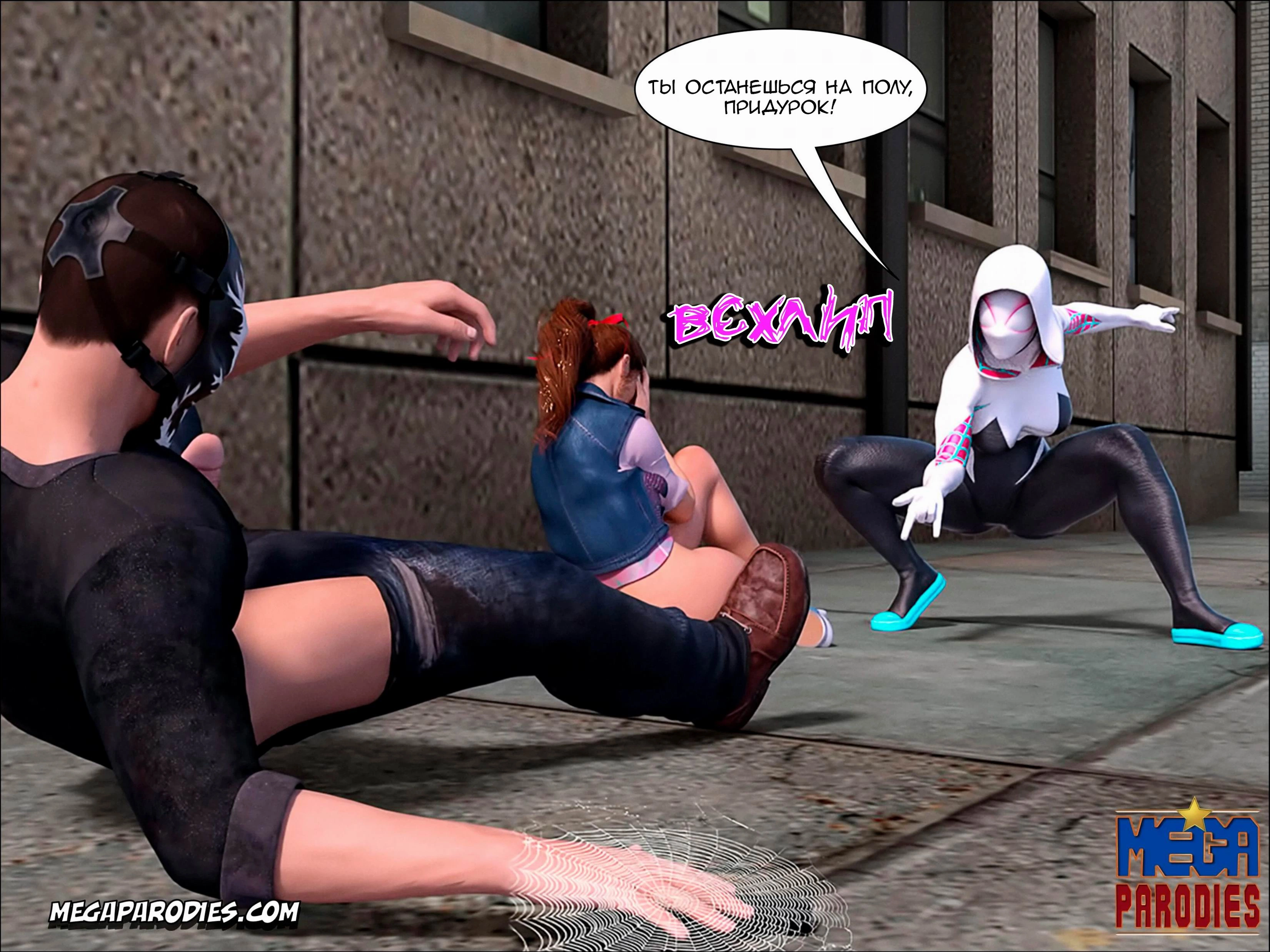 Spider-Man. Spider-Gwen X Rhino 16