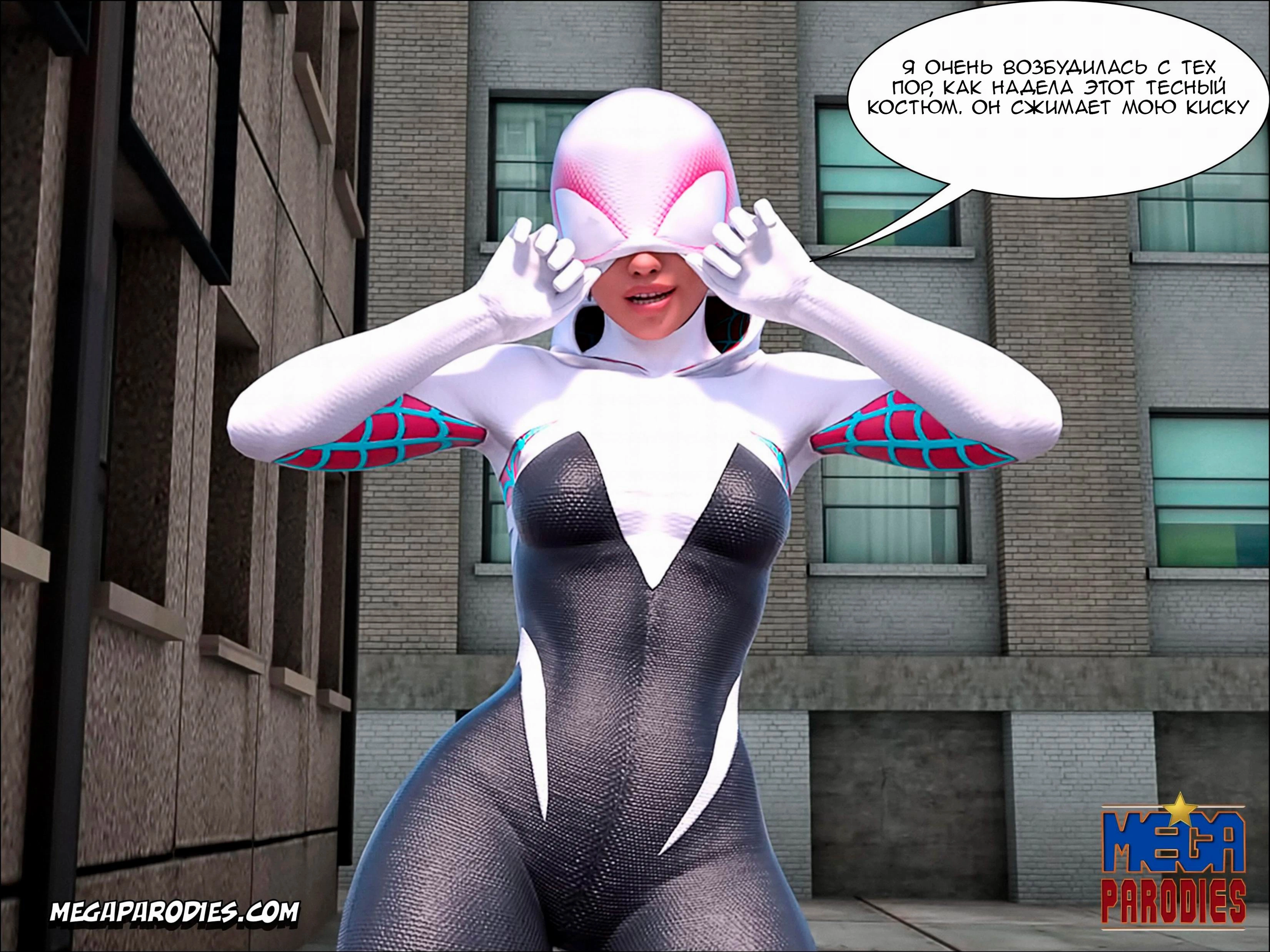 Spider-Man. Spider-Gwen X Rhino 30