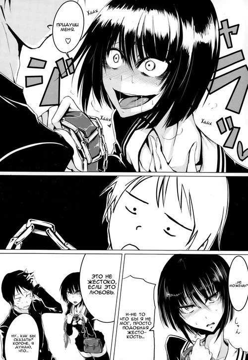 Вымощена благими намерениями