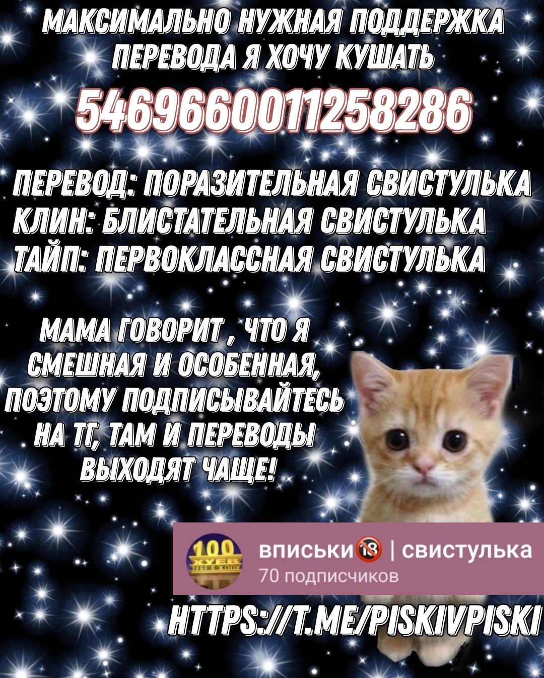Солнце больше не светит 28