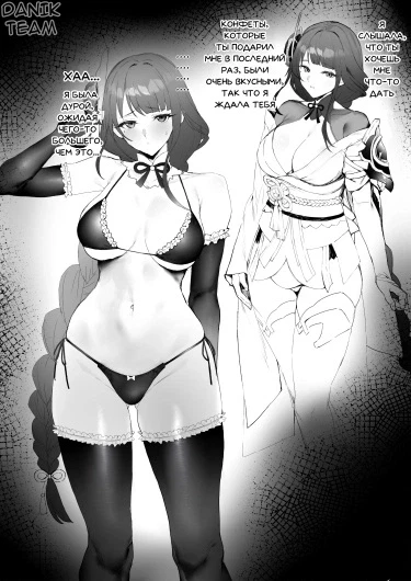 Дурачимся в замке