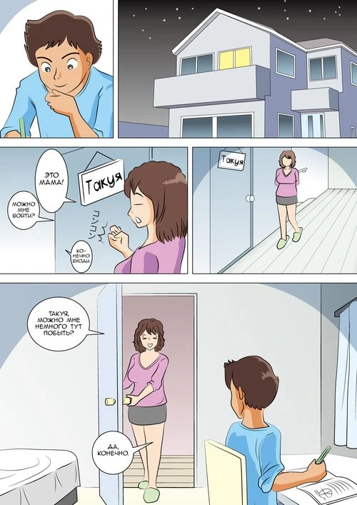 Снова это делаем