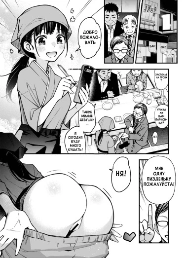 Давайте жить прямо сейчас