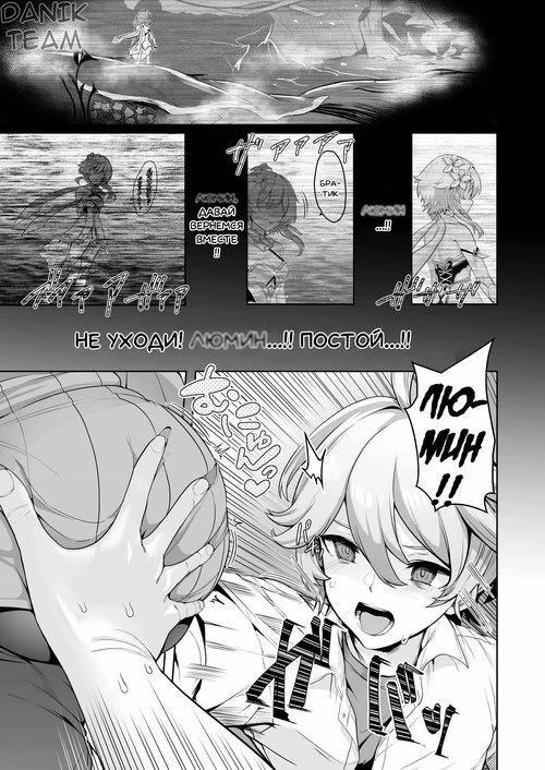 Криогенный сон