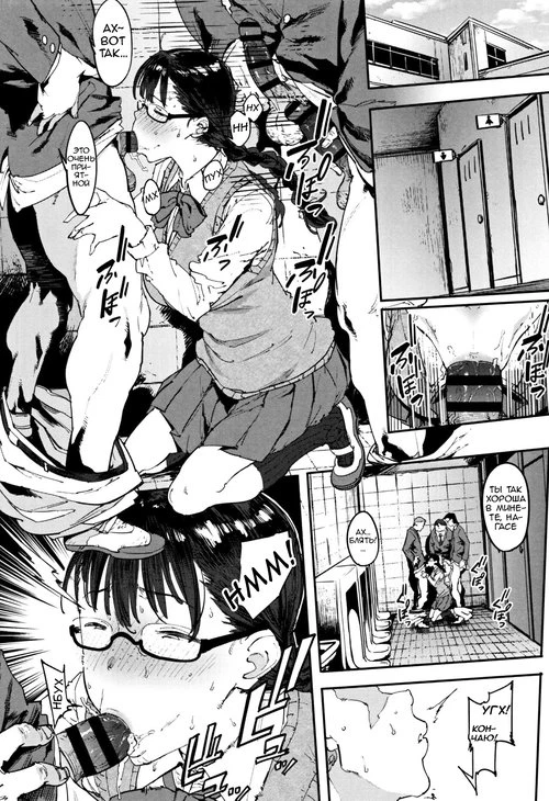 Девушка, которая не может отказать