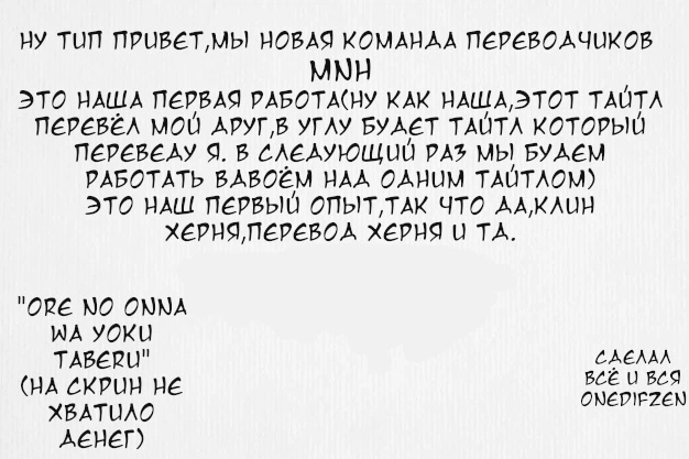Особенный день 0