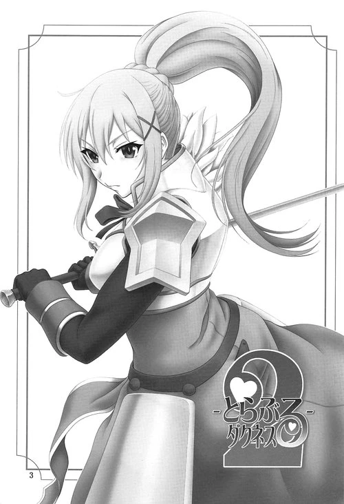 Беспокойная Даркнесс