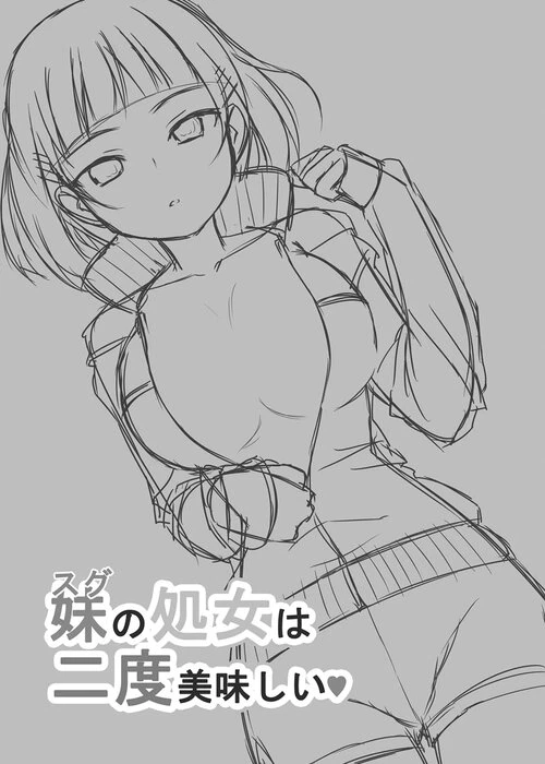 Sugu no Shojo wa Nido Oishii