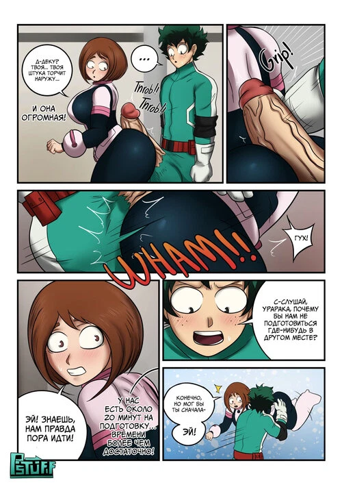 Boku No Hero Academia. Battle Trial