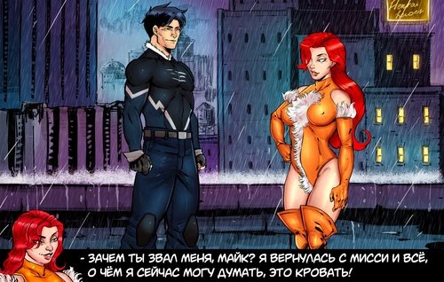 Комиксный гарем