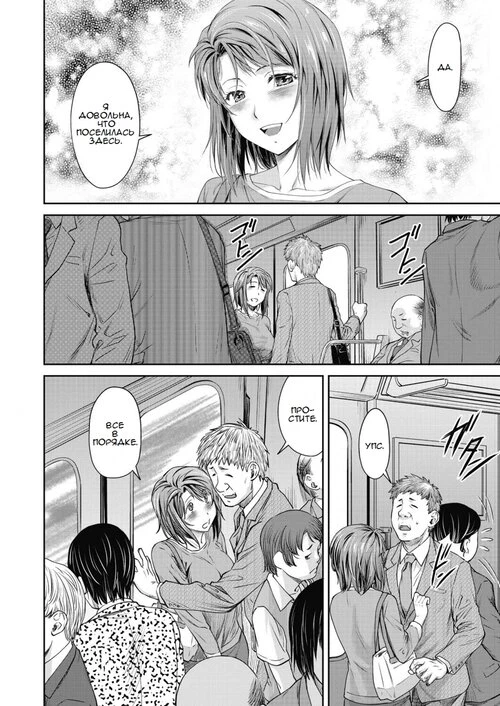 Oyako No Jijou