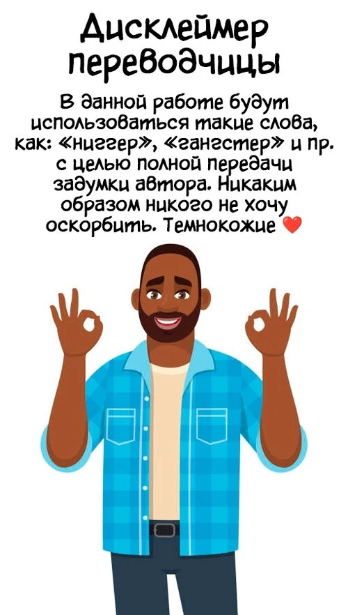 Роза на районе
