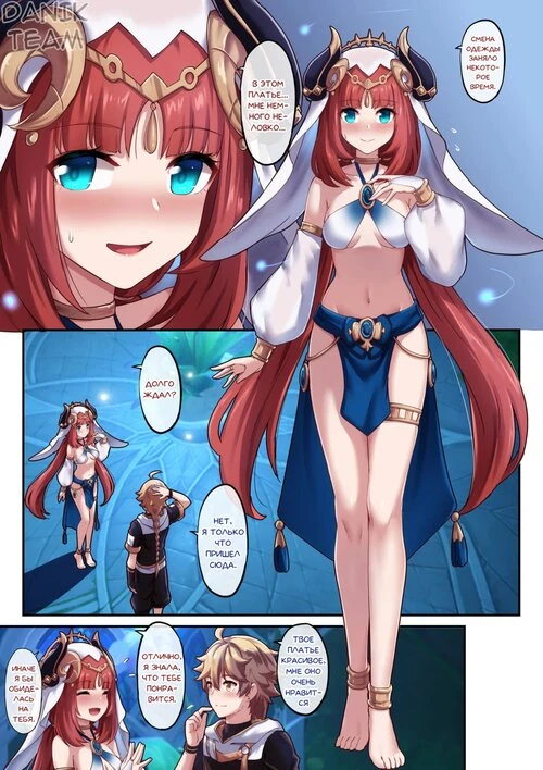 Nilou and Aether