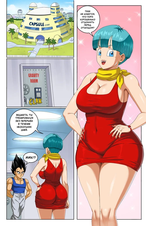 Dragon Ball. Break Time