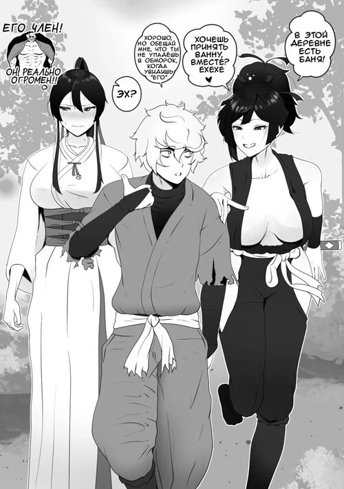Gabimaru ga Arata na Tsuma-tachi o Te ni Ireru  Gabimaru Getting New Wives
