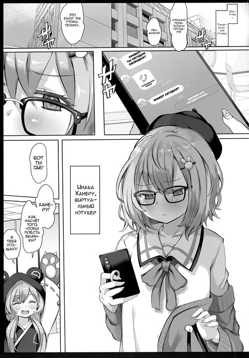 Желтый свет