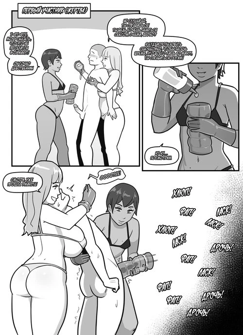 10-ти минутный челлендж