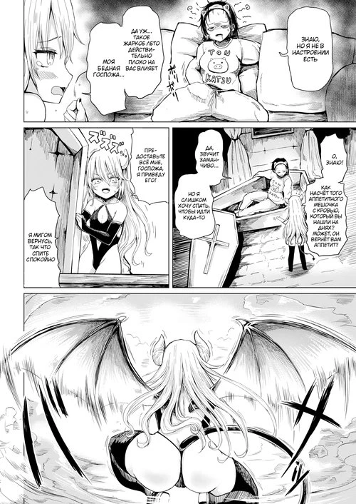 На чужой вершок не разевай роток