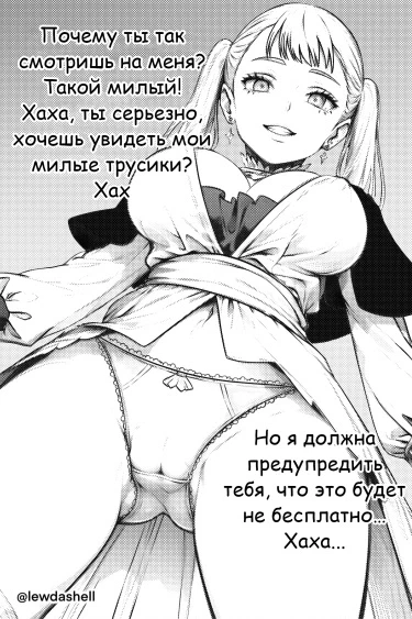 Ноэль Сильва