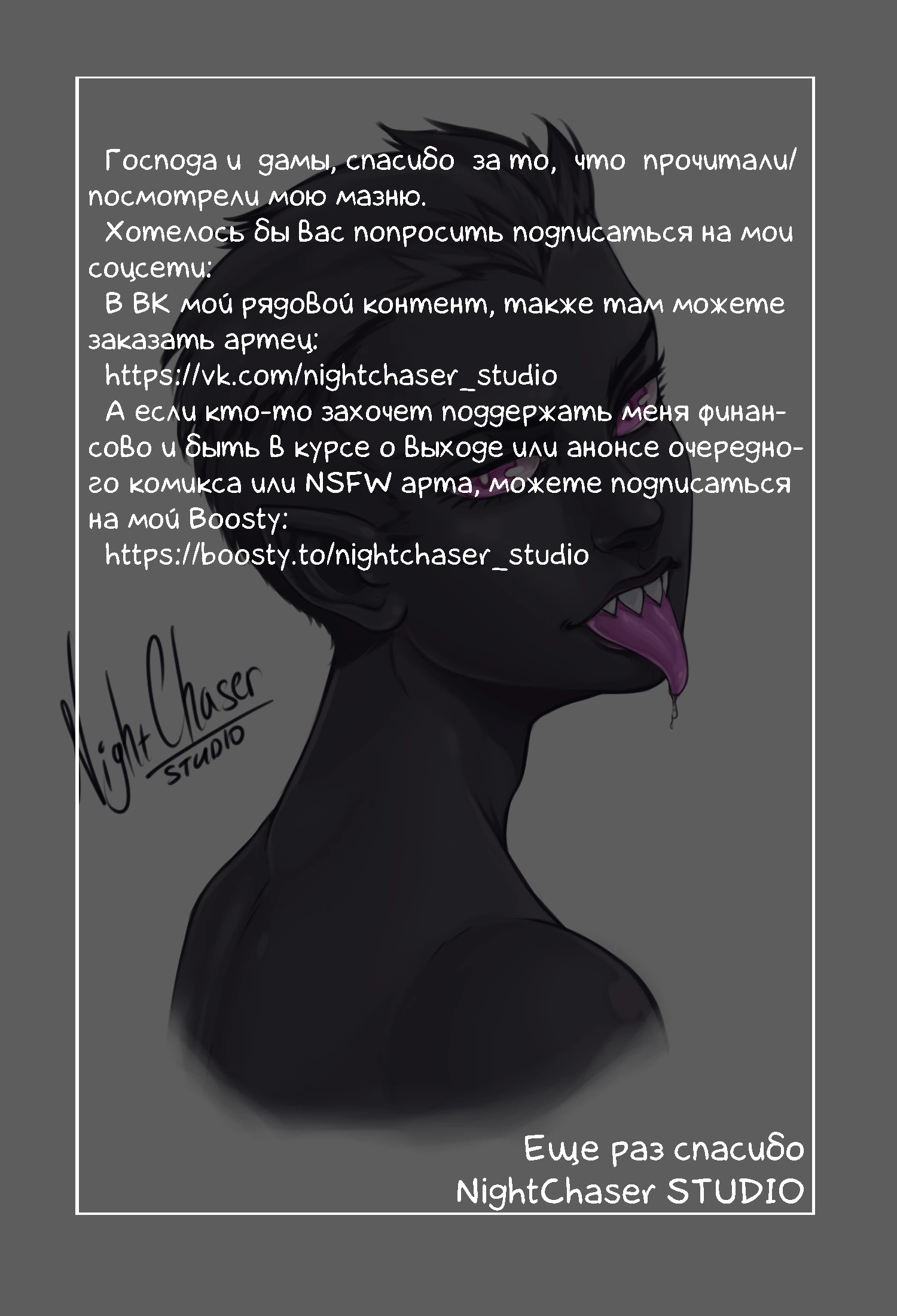 Не уходи, Шурик 6