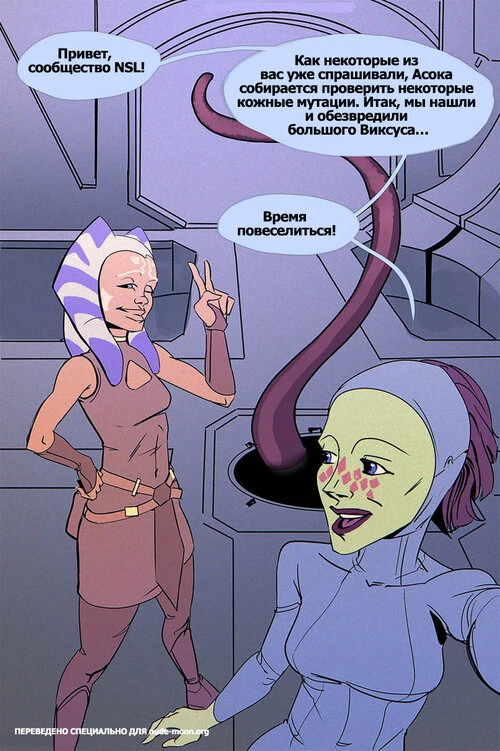 Неразумный любовник