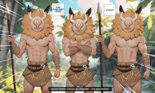 X-Summer - Часть 1