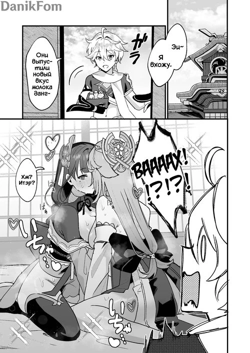 Секретная XX разработка