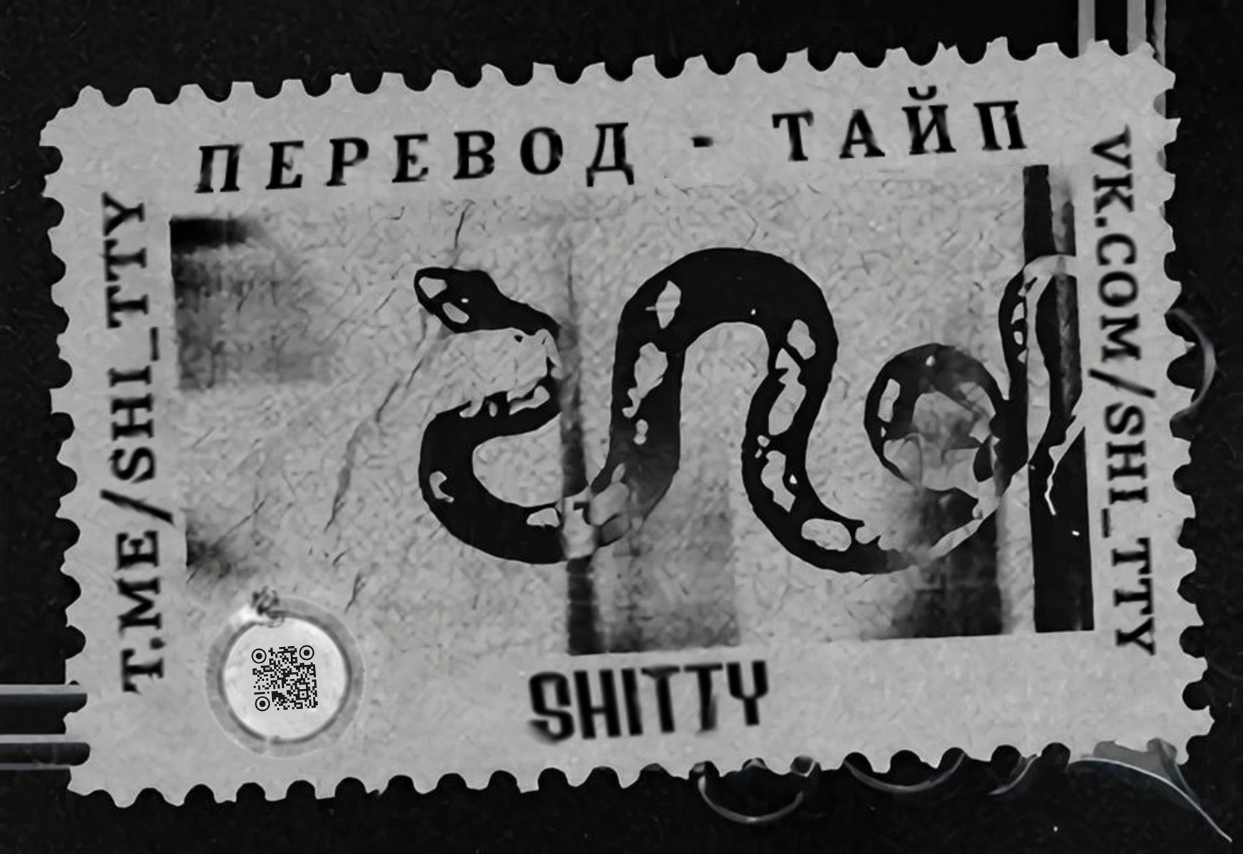Очень обидно 20