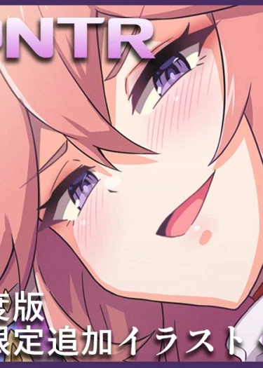 Genshin NTR