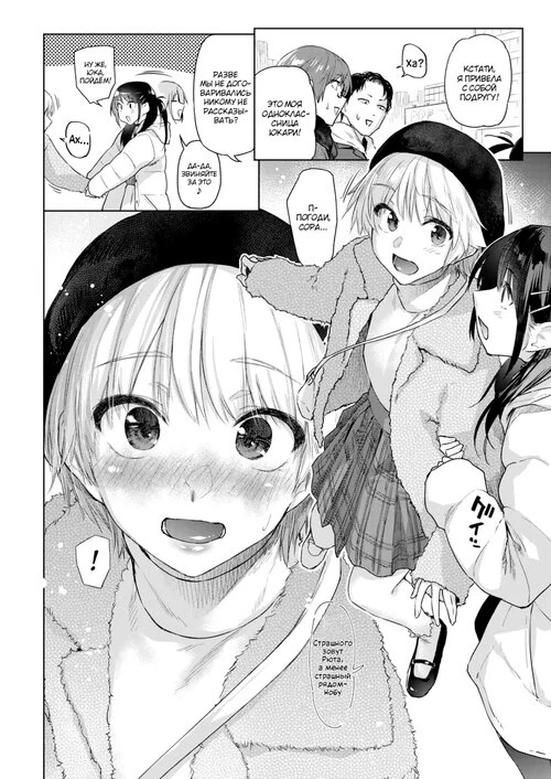 Озорной дух