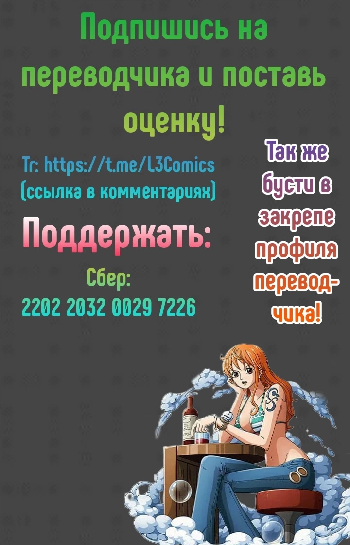 Фитнес с Касуми-сан 20