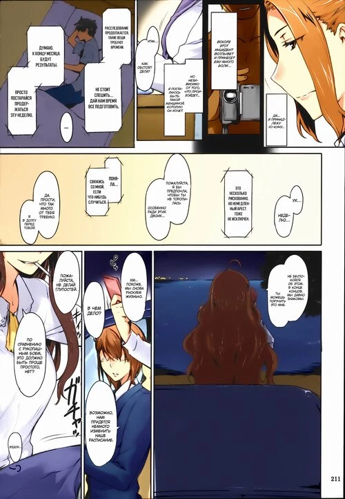 Tachibana-san-chi no Dansei Jijou Matome Ban
