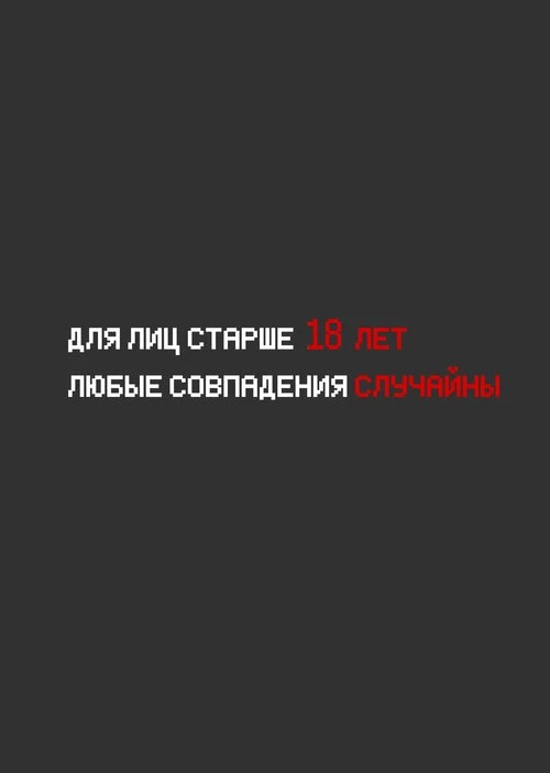 Алиса
