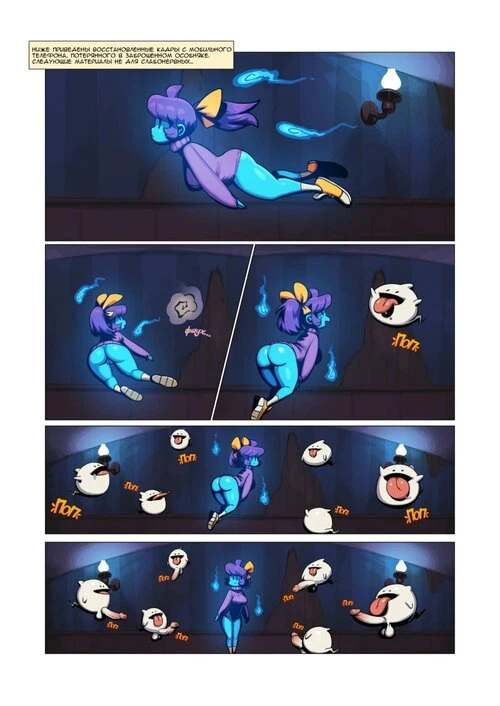 Marina the Ghost