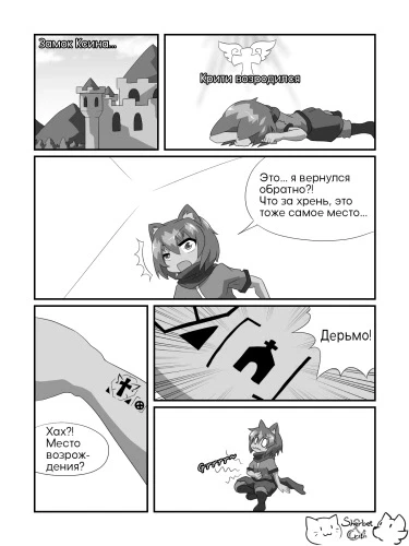 Просто уловка