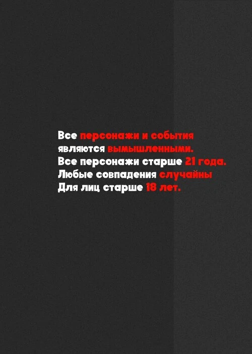 У меня был секс с радиоактивным камнем мутантом