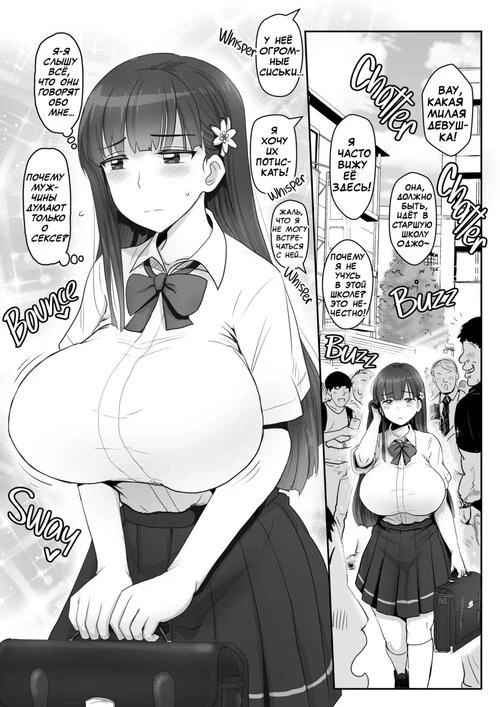 Hito ni Hatsujouki ga Aru Sekai ~A world where humans are in estrus~