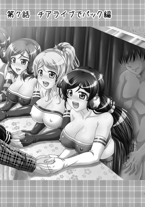 Ore Yome Saimin 