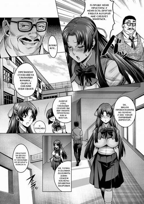 Houkago no Himitsu
