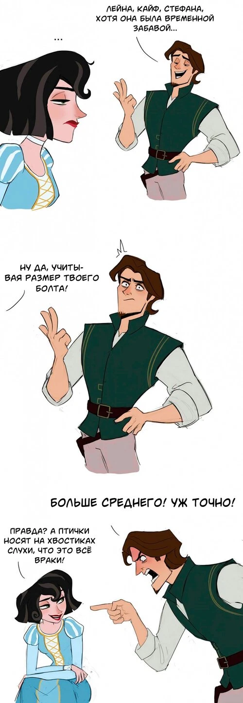 Кассандра