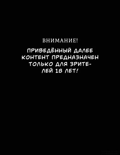 Загнанный в гроб (Nailed In The Coffin)