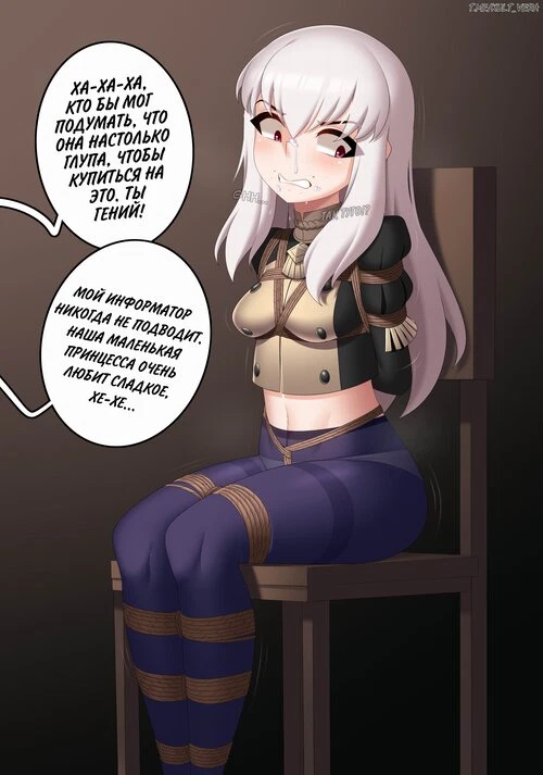 Лиситея