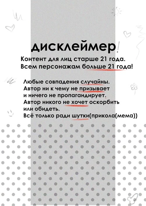 Мой ксяоми стал десептиконом и трахнул меня
