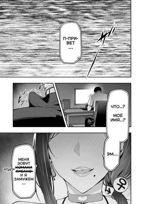 Shidare Sakura ha Kuruku wa Nameku Tochuu-ban