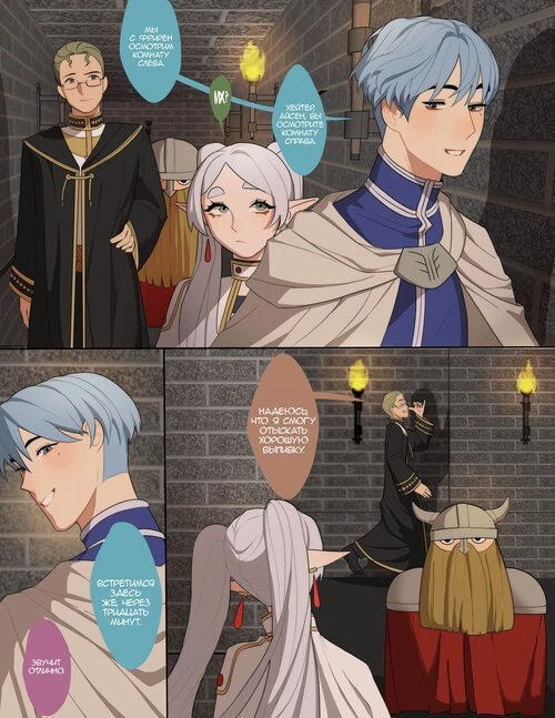 Засматриваясь на попу